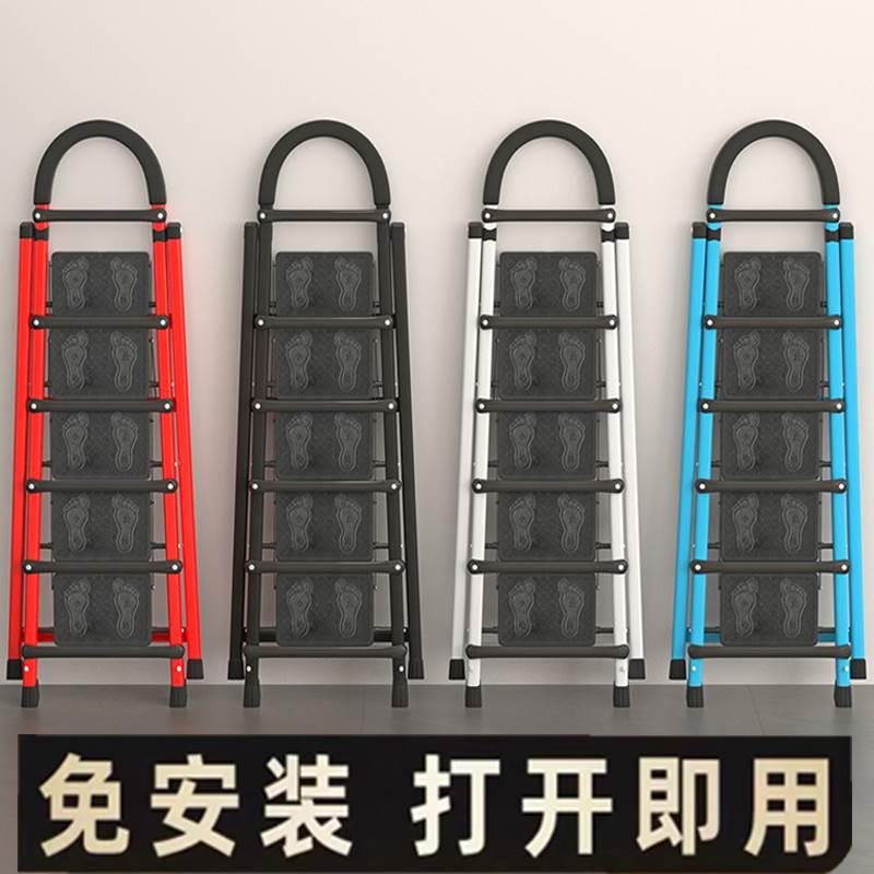 储冠梯子室内人字梯家用折叠四五六步加厚伸缩多功能移动扶梯踏板
