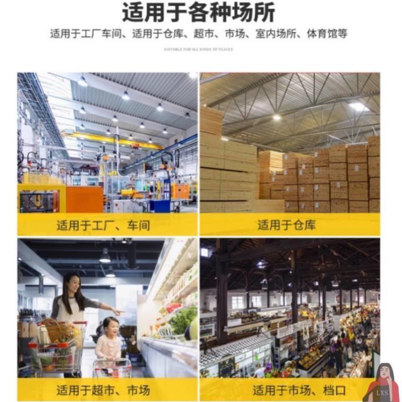 修理照明灯螺口专用厂房大功率汽led泡工矿仓库车间防爆灯专用E40