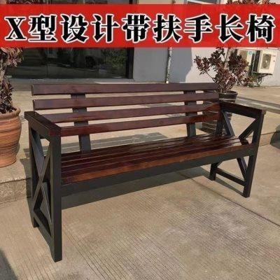 公园椅户外靠背长椅防水防腐木室外长凳园林座椅休闲简约休息排椅