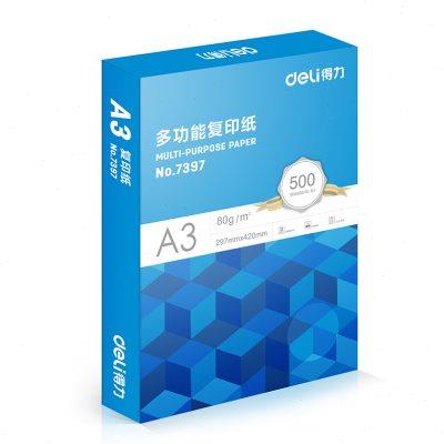 包邮得力a3纸多功能打印复印纸80g整箱办公用纸白纸整箱5包装2500