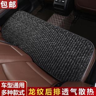 通用后排坐垫夏季 荞麦壳汽车坐垫四季 无靠背凉垫防滑免绑后排座垫