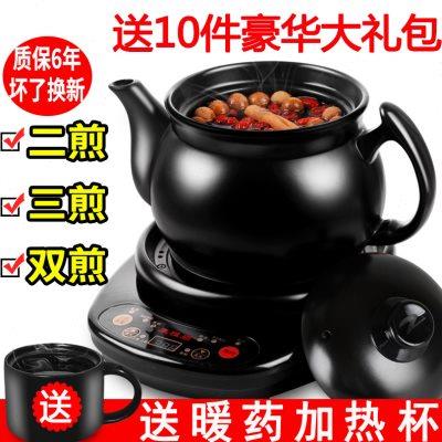 煎药壶中药煲熬药罐电家用砂锅全自动大容量插电分体式煲煮中药机