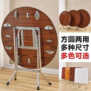 祖晴简易折叠桌餐桌家用吃饭桌子小方桌正方形折叠圆形伸缩折叠桌