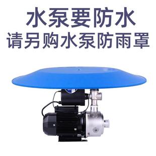 直流变频家用水泵 凌霄增压泵24v 全自动热水器自来水加压泵