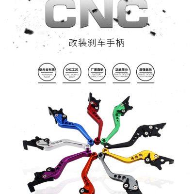 摩卡罗电动车摩托车改装碟刹把手柄上泵牛角小猴子铝合金调节卡钳