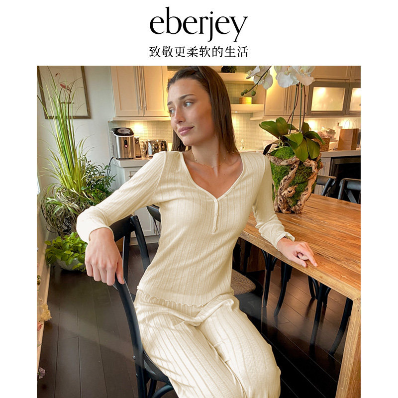 Eberjey美国轻奢匹马棉罗纹透气家居服套装长袖春季可外穿睡衣女