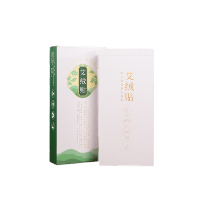 艾绒艾灸灸贴家用随身灸艾烟倒流