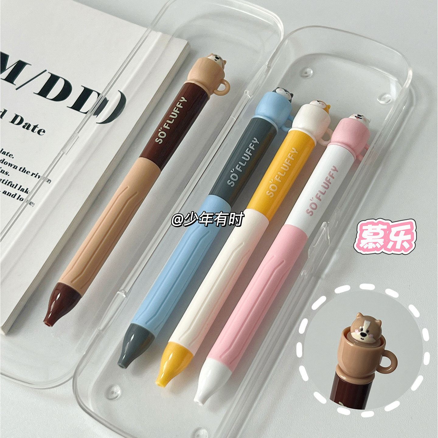 慕乐茶杯狗旋转中性笔ins风高颜值学生可爱考试刷题笔顺滑ST黑笔