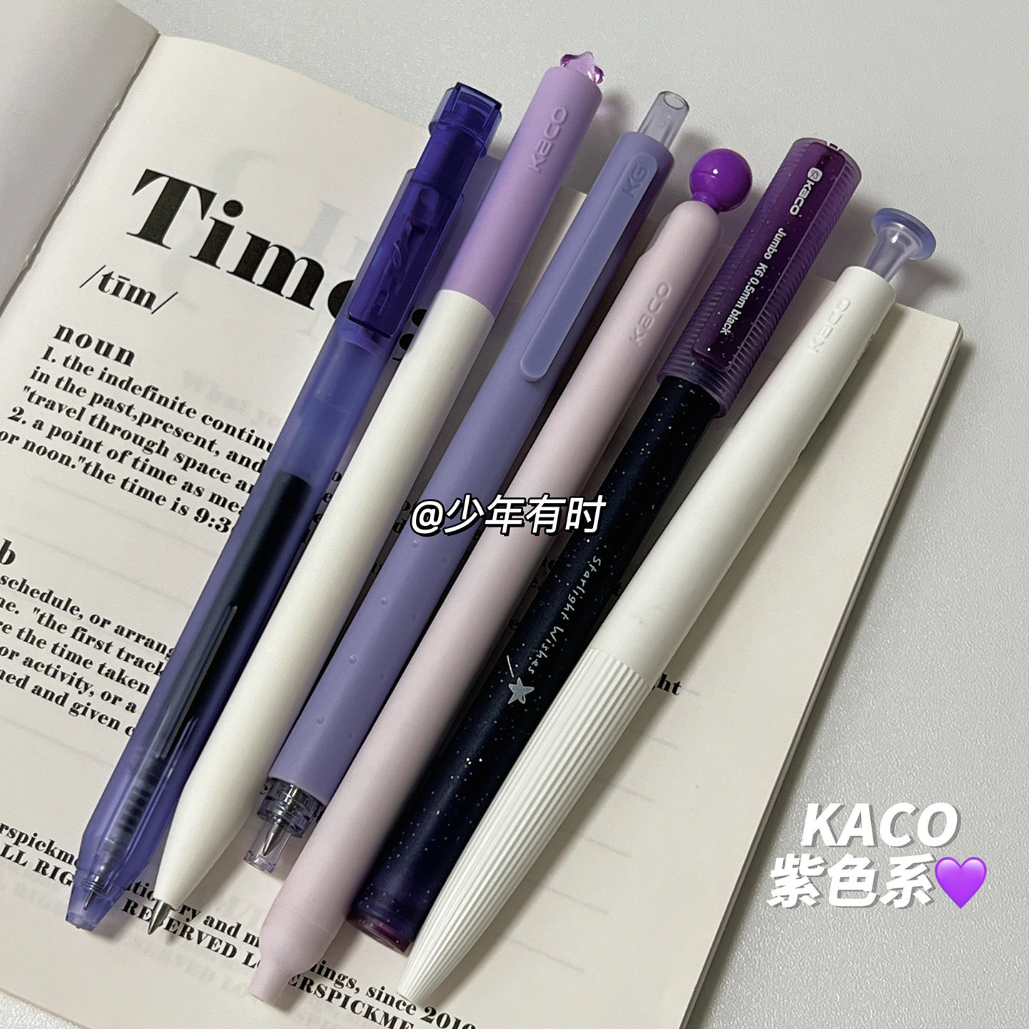 KACO紫色系按动中性笔套装ins风高颜值学生刷题子弹头耐写刷题笔,文具电教/文化用品/商务用品,中性笔,淘宝优惠券,粉丝福利购,淘宝优惠卷