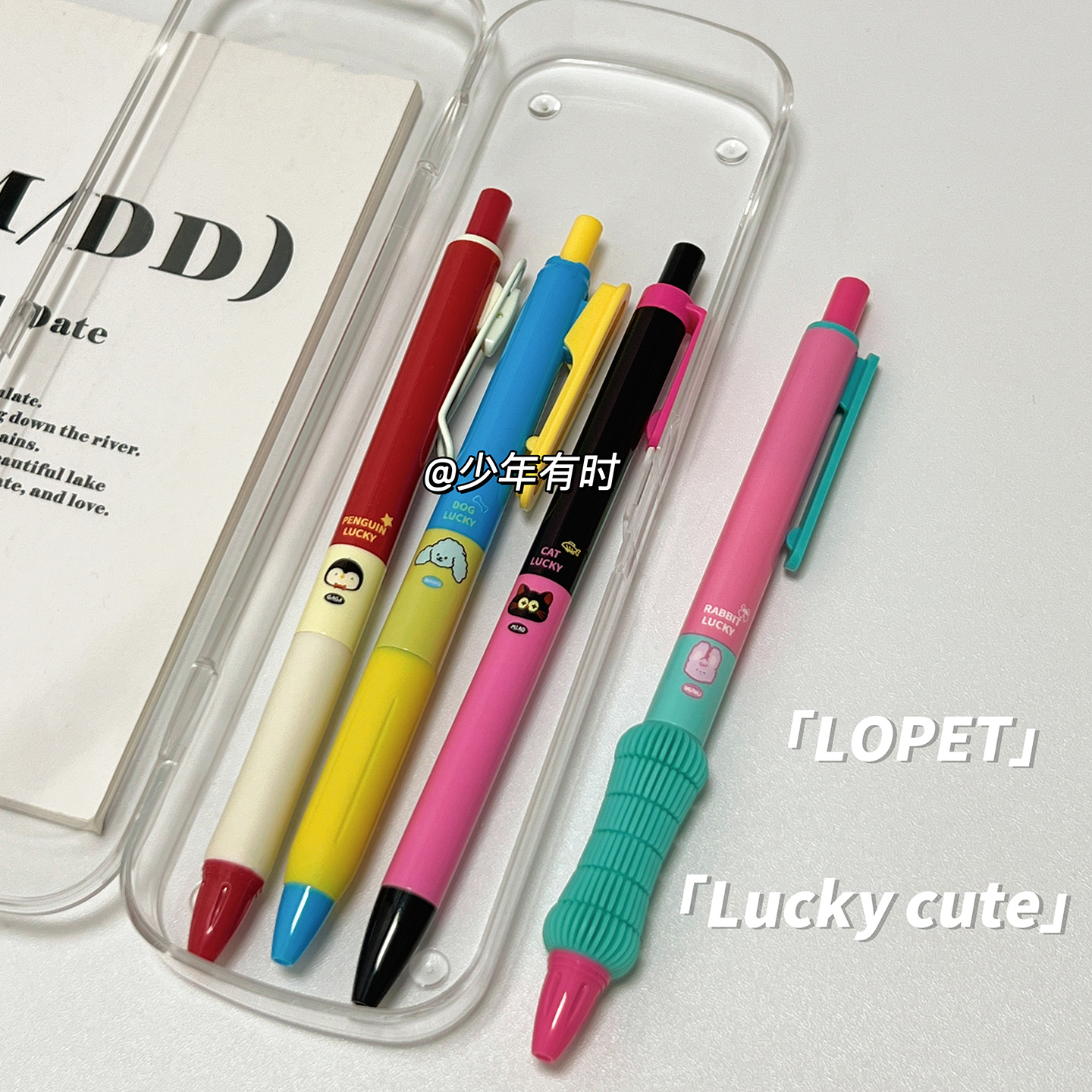 乐派复古美式按动中性笔套装