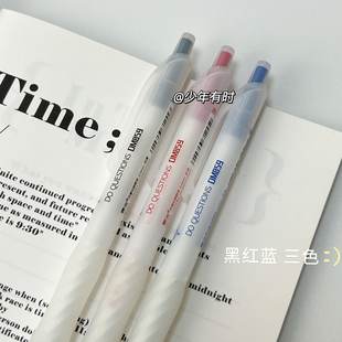 东米859按动中性笔ins风简约学生考试低重心书写稳定速干CS刷题笔