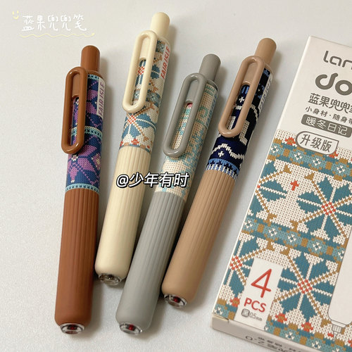 蓝果兜兜笔2.0暖冬日记