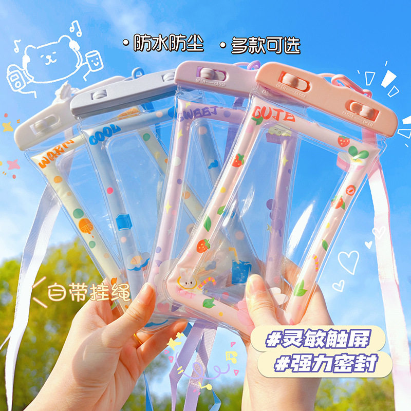 手机防水袋可触屏可爱游泳潜水拍防水地图袋