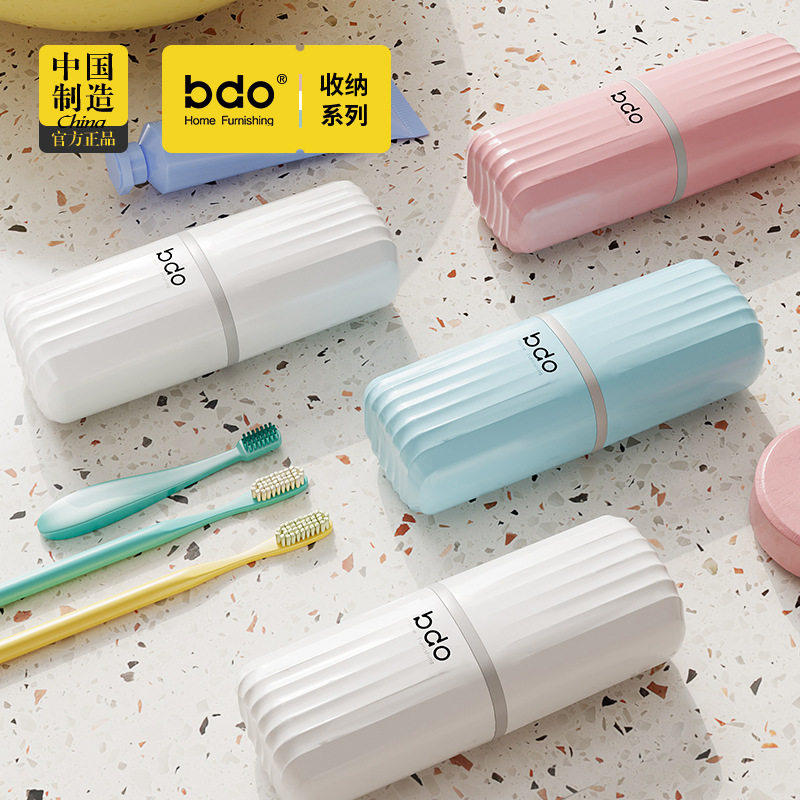 bdo旅行洗漱口杯便携式牙具盒牙缸牙桶套装旅行牙刷牙杯收纳盒图片