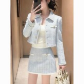 2026新款 气质蓝色粗花呢外套半身裙套装 女高级感千金风温柔两件套