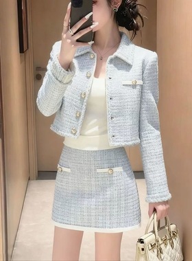 2026新款气质蓝色粗花呢外套半身裙套装女高级感千金风温柔两件套