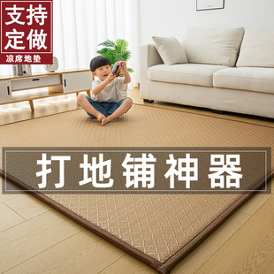 凉席打地铺睡垫神器加厚可定制软垫夏季 藤席榻榻米夏凉垫地垫子