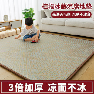 2025新款 凉席地垫卧室夏天家用客厅宝宝打地铺睡垫折叠榻榻米床垫