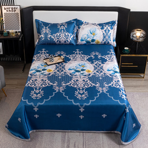 A冰丝凉席三件套夏季床单款双人家用可水洗机洗折叠空调软席子