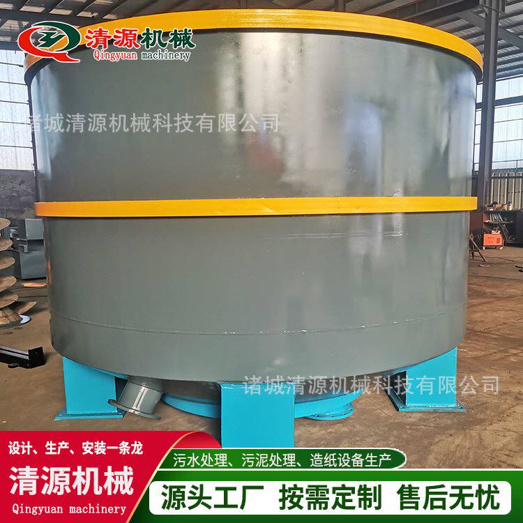 高浓水力碎浆机 废纸碎浆机造纸机械设备 立式碎浆机废纸造纸制浆