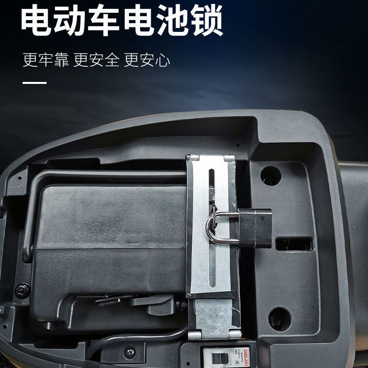 电动车电池锁座位下电瓶锁电瓶车电池防盗锁防偷防撬坐垫下座桶锁