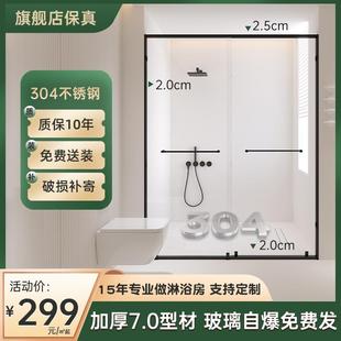 定制卫生间一字型淋浴房浴室隔断家用干湿分离玻璃门移门推拉门