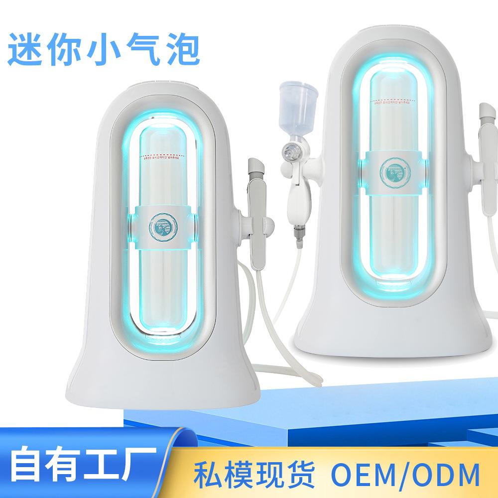 韩国超微吸黑头家用毛孔清洁导出注氧仪美容补水仪器小气泡美容仪