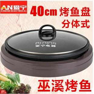 509家用分体大号韩式 爱宁AN 无烟不粘电烤盘电烤炉多功能铁板烧锅