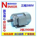 250KW全功率全铜电机 2极Y YE2 YX3交流电动机380三相异步0.75