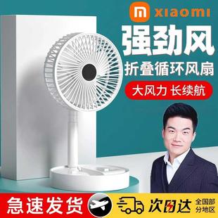 办公室桌面折叠 2024电风扇迷你学生宿舍床上小风扇床头静音台式