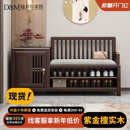 新中式实木收纳换鞋凳长条凳坐凳家用门口入户鞋柜一体鞋架玄关柜