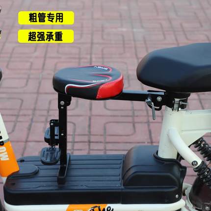 电动车儿童安全座椅前置踏板电瓶车小孩座宝宝安全折叠坐椅1—9岁