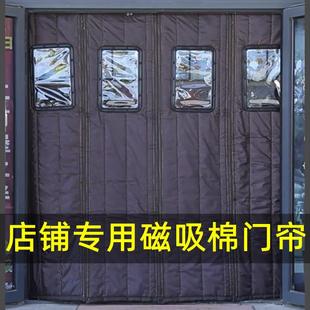 棉门帘加厚家用保暖保温挡风隔断帘磁吸帘免打孔隔音自吸棉帘 冬季