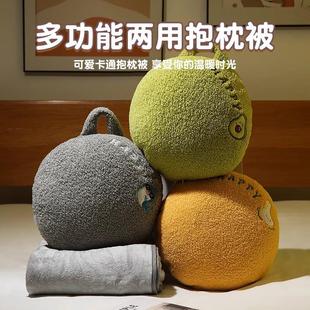 ins风抱枕被子两用二合一车载抱枕被懒人可穿午睡毯子办公室靠枕