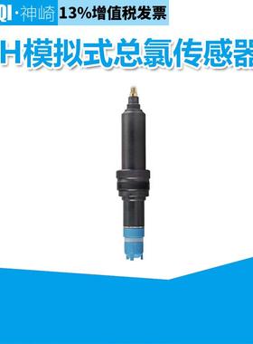 德国E+H 模拟式总氯传感器 CCS120-AS0