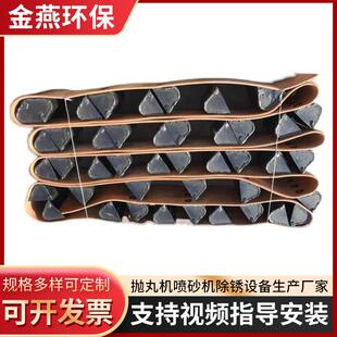 抛丸机配件提升带总成履带式提升上料输送带清理机提升带总成