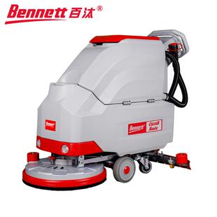 Bennett百汰C510B 洗地机电动拖地机刷地机洗地车 Basic手推式