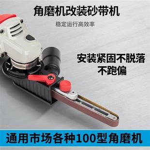 角磨机改装 砂带机沙带磨光抛光打磨机小型木工diy微型迷你砂光机