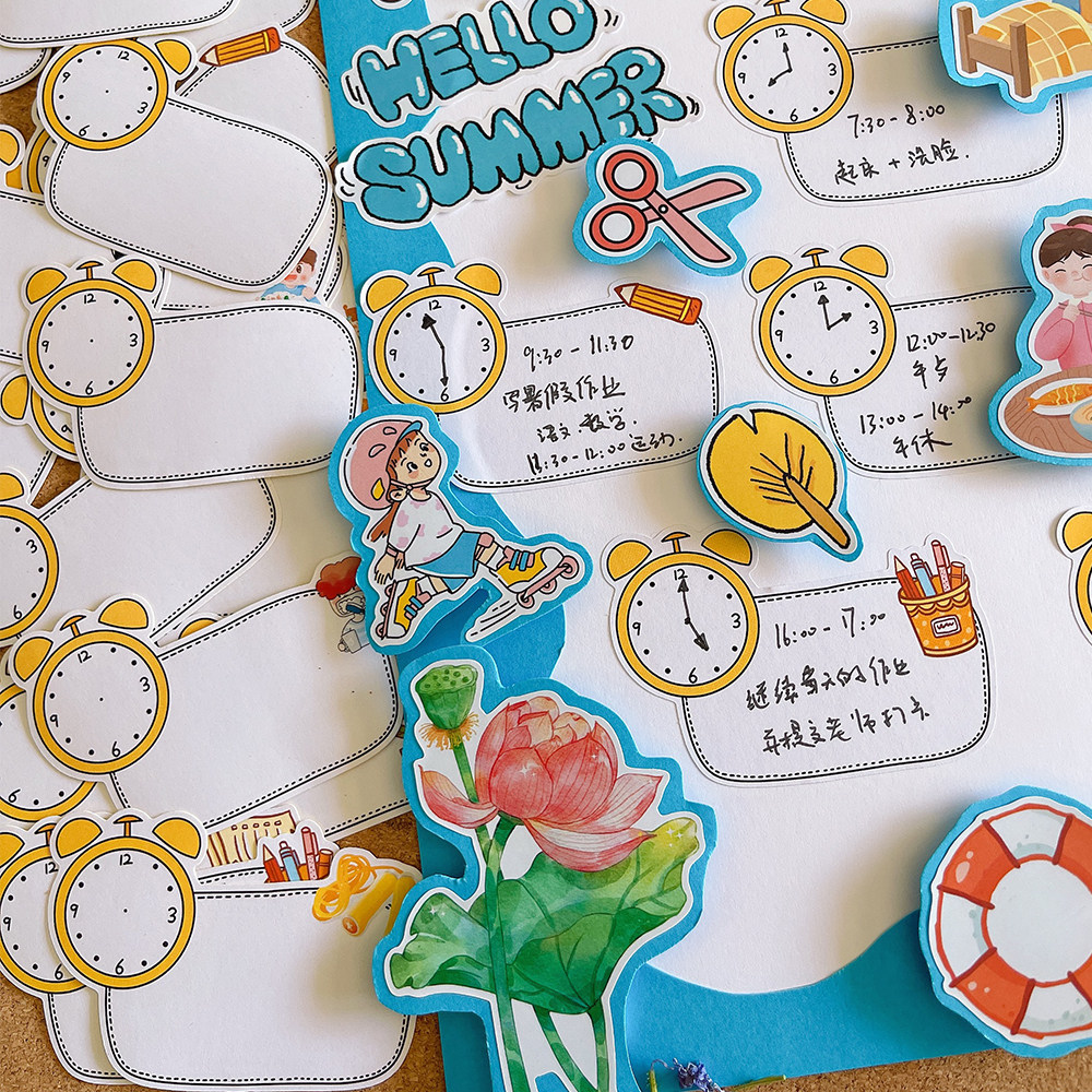 暑假作息时间表气泡文本框可书写不晕墨手抄报贴纸认识钟表小贴画