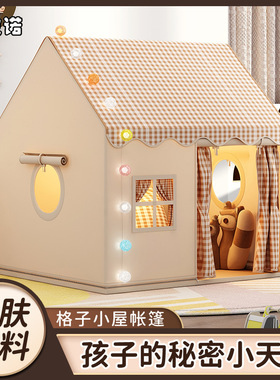 韩式ins儿童帐篷室内游戏屋秘密城堡宝宝家用玩具实木小房子加厚