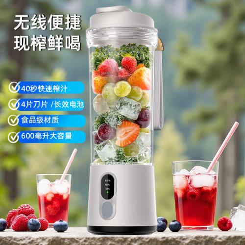 果汁机2026新款家用小型榨汁机迷你摆摊打果汁机破壁机电动多功能