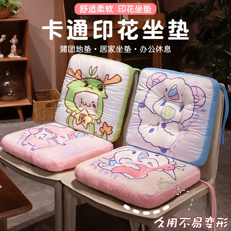 可爱库洛米坐垫椅子垫学生宿舍美乐蒂座垫屁垫儿童餐桌椅凳子垫冬