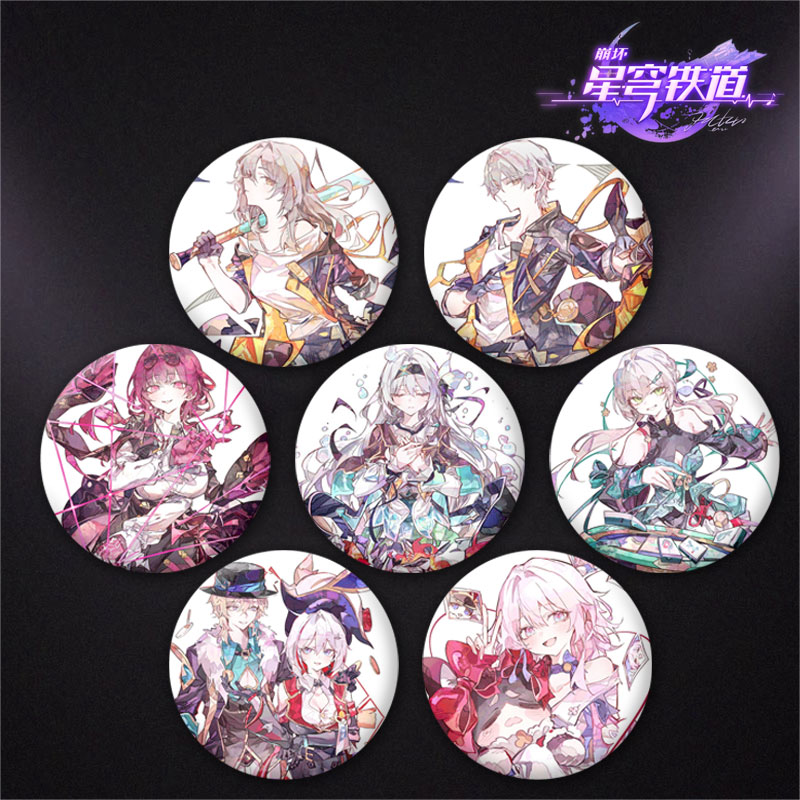 崩坏星穹铁道姬子青雀三月七