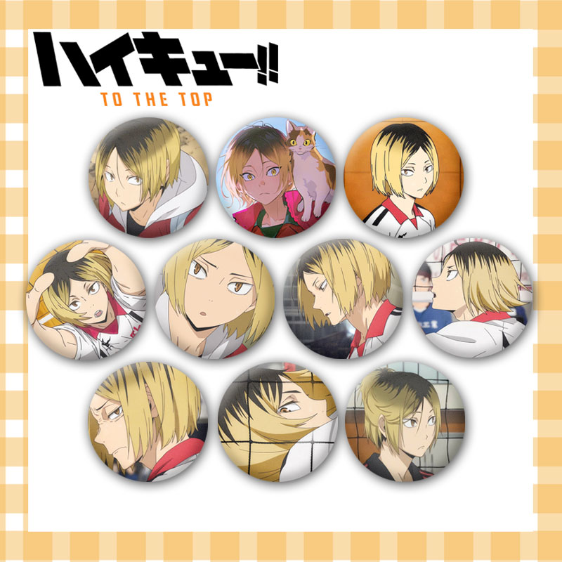 排球少年孤爪研磨动漫周边吧唧