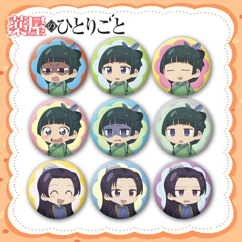 药屋少女的呢喃Q版吧唧胸章