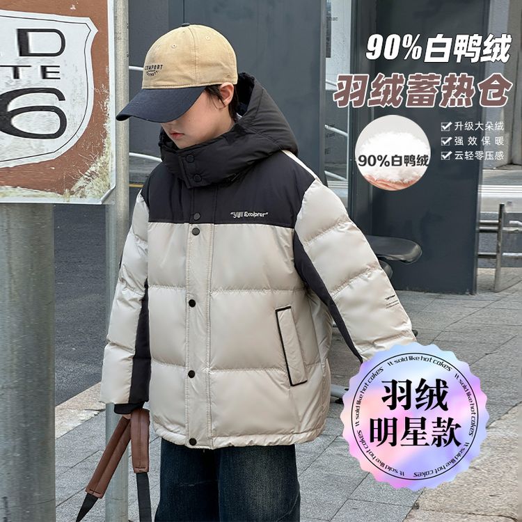 常规款常规聚酯纤维保暖男女通用羽绒服