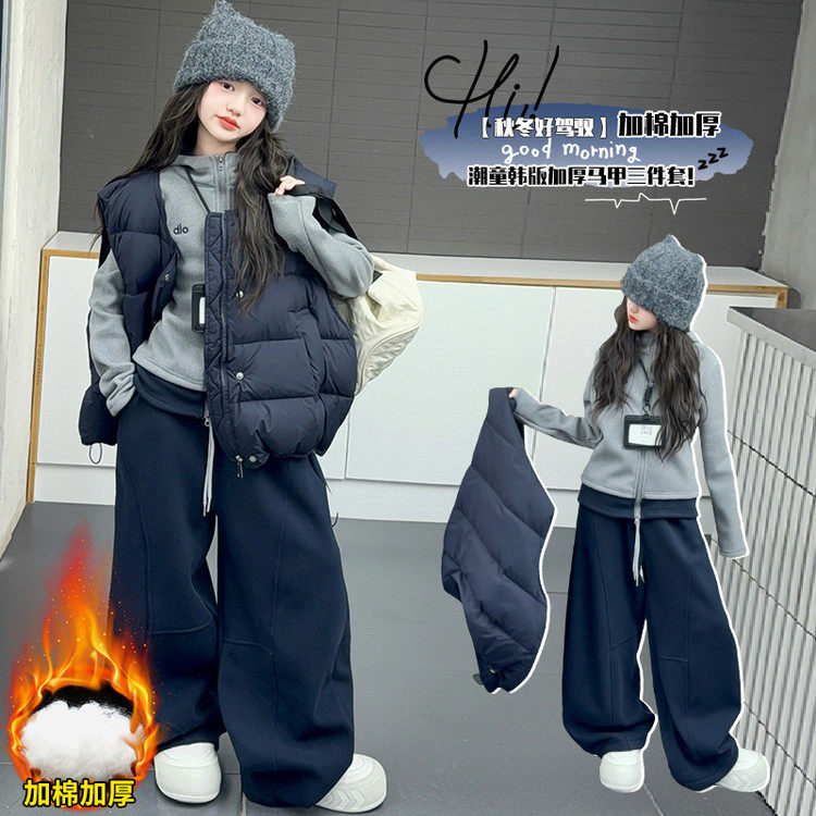 免烫处理圆领常规款聚酯纤维拉链马甲,童装/婴儿装/亲子装,马甲,淘宝优惠券,粉丝福利购,淘宝优惠卷