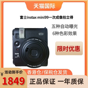 富士instax 一次成像拍立得拍立得胶片相机mini90升级版 mini99