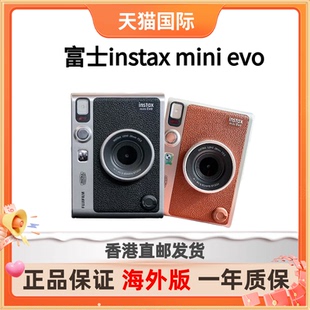 富士instax mini evo数模一次成像复古拍立得海外版mini90升级款