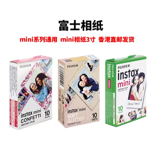 30张富士相纸香港直邮富士立拍立得相纸3寸mini相纸通用mini12/11/90/99/40/Evo 花边相纸